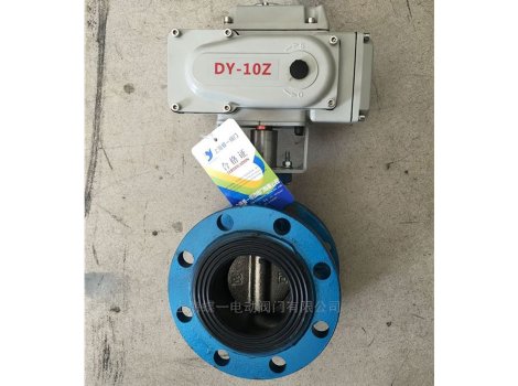 DD941XY-16C/PD941X电动法兰蝶阀厂家