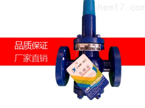 直通式水力控制调节减压阀批发