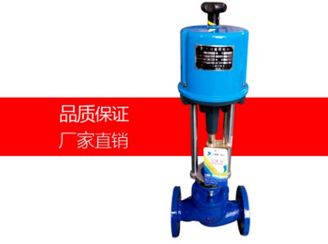 PSL* PSL电子式电动调节阀耐腐蚀