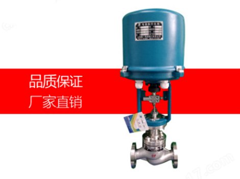 381生产销售 不锈钢 381系列电动调节阀